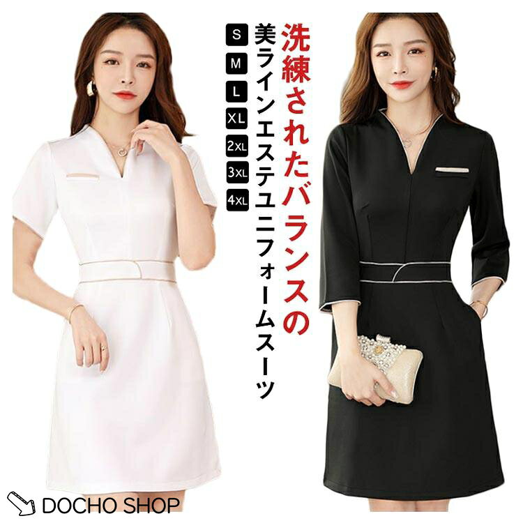 乐天商城 - ユニフォーム エステ サロン レディース 女性 ウェストシャープ Vネック 半袖 七分袖 ワンピース 膝丈 ひざ丈 エステティック サロンウェア クリニック 美容 制服 ワンピース