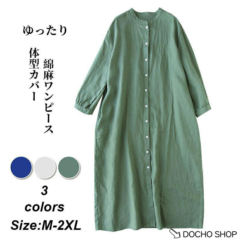 乐天商城 - シャツワンピース ロングシャツ ワンピース ミディアム丈 半袖 シャツ レディース 綿麻 麻混 羽織 チュニック シャツワンピ 春夏 体型カバー