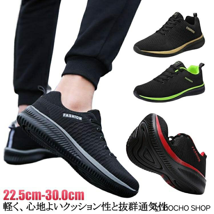 乐天商城 - 4E 4e 幅広 29cm 30cm メンズ レディース ランニングシューズ 通学 室内 スポーツシューズ 29 軽量 立ち仕事 ウォーキングシューズ