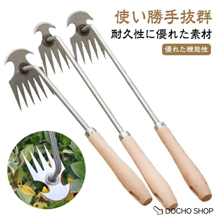 乐天商城 - 雑草取り器具 草むしり 草取り 雑草抜き 草取り道具 ステンレス製 根こそぎ 片手鍬 菜園鍬 草削鍬 木製ハンドル 4本爪 5本爪 6本爪 雑草ブラシ