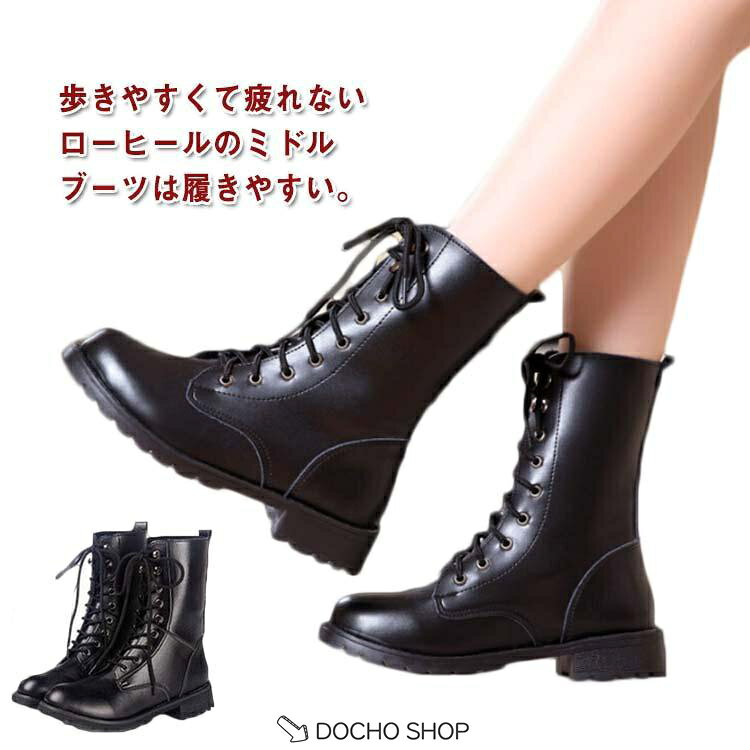 乐天商城 - ショートブーツ レディース ブーツ 編み上げブーツ 編み上げ ミドルブーツ レースアップブーツ 春 秋　疲れない 幅広 靴 レースアップ 春ブーツ