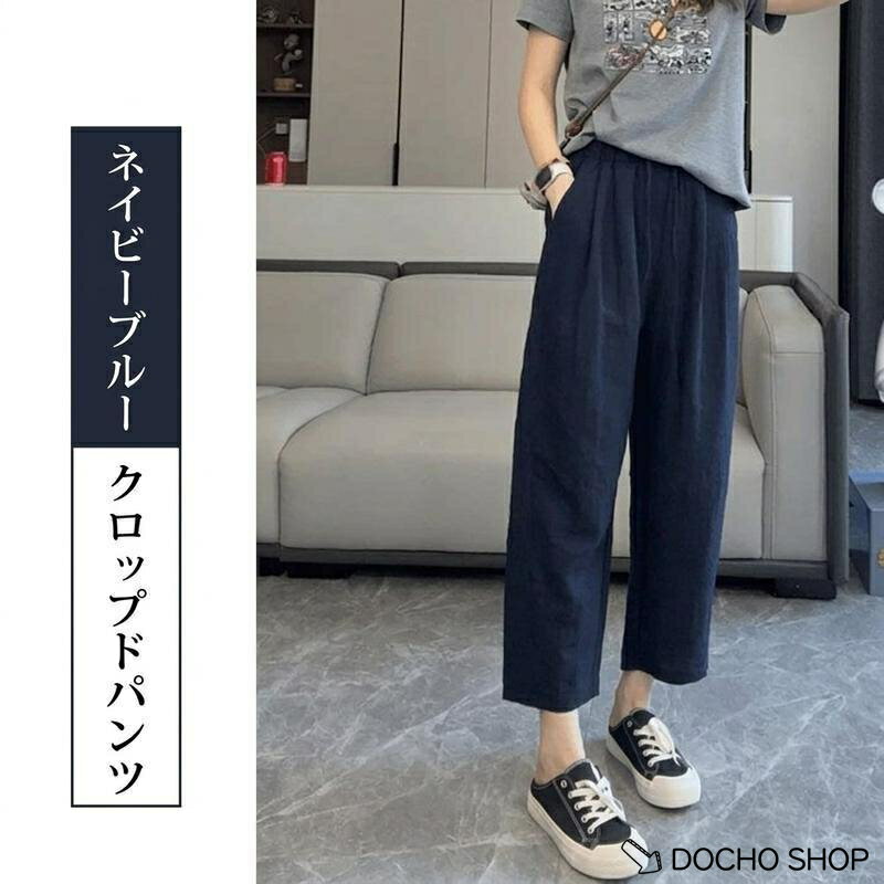 乐天商城 - ワイドパンツ レディース 夏 涼しい アイスシルク ウエストゴム ゆったり ダークカーキ 吸汗 速乾 美脚 ポケット付き 通勤 カジュアル
