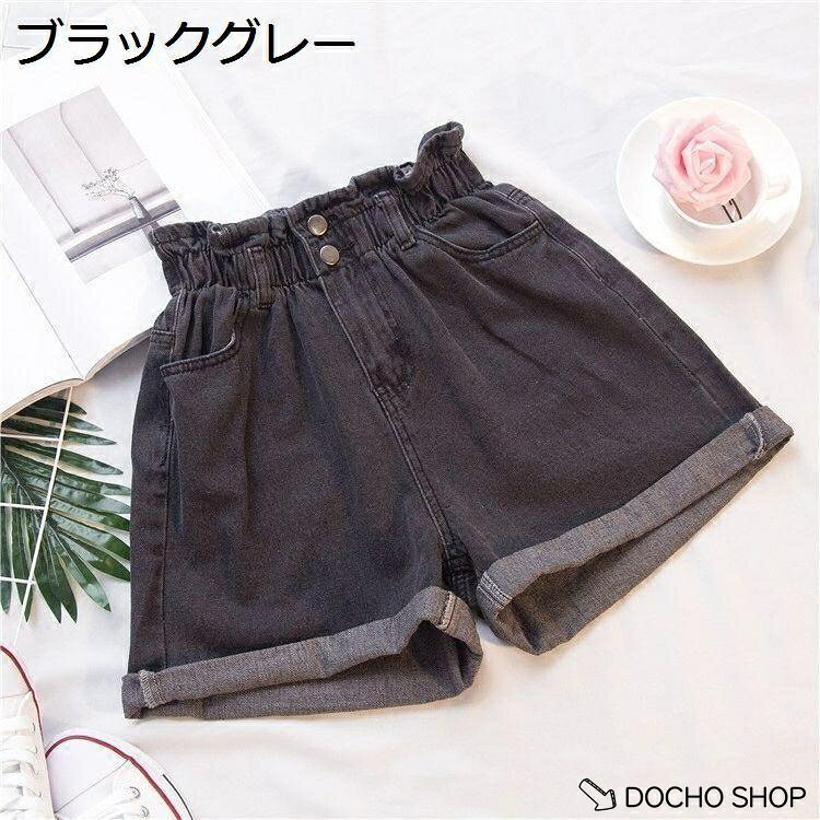 デニムショートパンツ レディース 夏 ハイウエスト フリル ウエストゴム ワイドパンツ Aライン 調節可能 薄手 涼しい 可愛い 短パン dochoshop-10000306 DOCHOSHOP楽天市場店 サンプル画像3