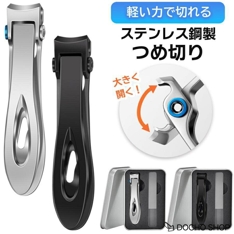 ステンレス鋼製の爪切り 硬い爪や厚い爪も、軽い力で切れます。 錆びにくく丈夫な素材です。 力が弱い方やお年寄りでも扱いやすいつめ切りです。
