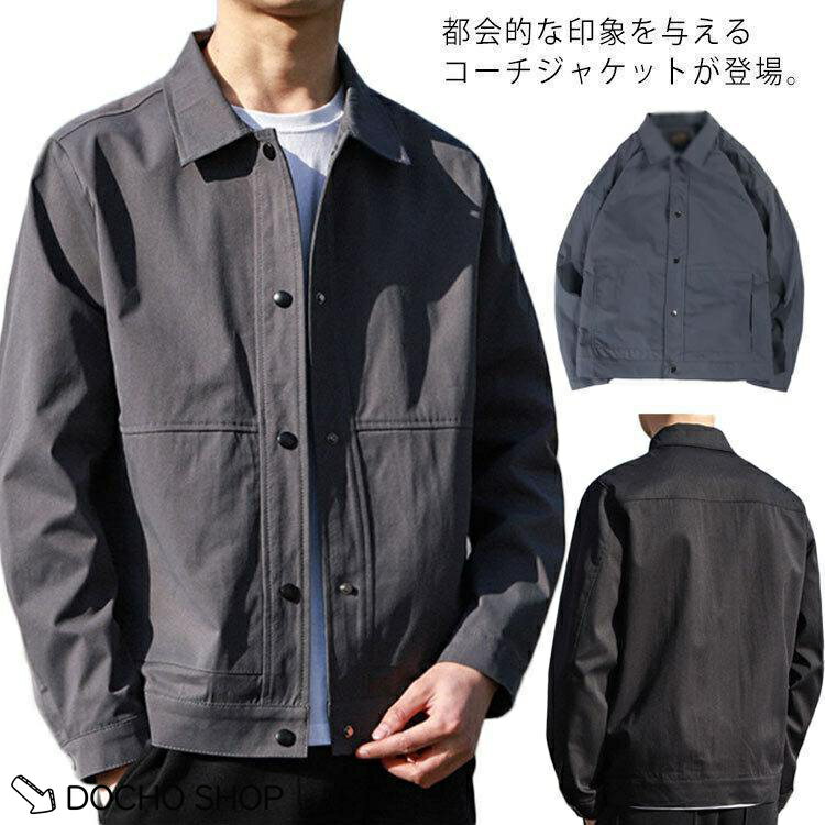 乐天商城 - M~5XL コーチジャケット メンズ ライトアウター ジャケット ブルゾン 長袖 春 秋 春服 羽織り 大きいサイズ ゆったり ポリエステル トレンド