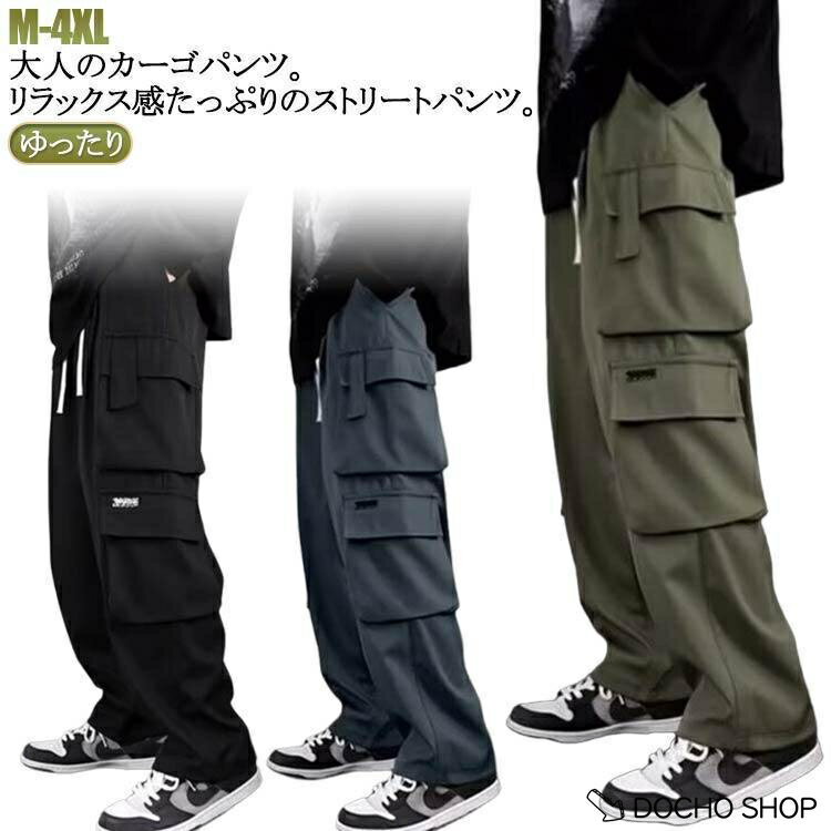 乐天商城 - ロングパンツ 春 作業着 ストレートパンツ メンズ カーゴパンツ ズボン ワイドパンツ カーゴパンツ ワークパンツ ゆったり 秋 作業服 ボトムス ミ