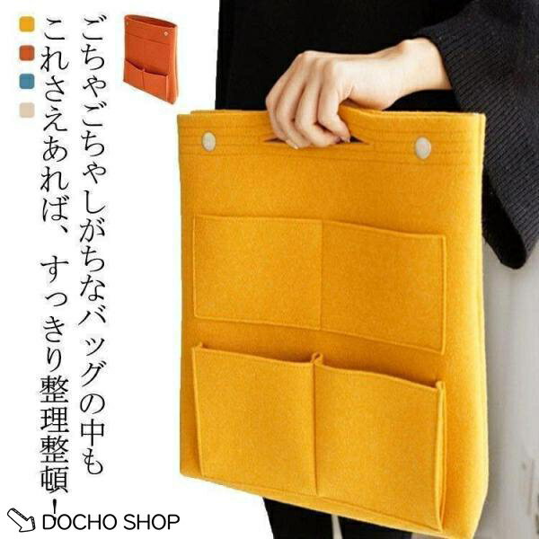 乐天商城 - バッグインバッグインナーバッグ収納バッグ縦型トートバッグリュックサックショルダーバッグA4B4リュックインバッグフェルト整理軽