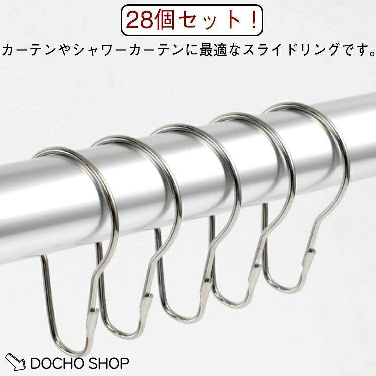 サイズ：4*7cm（32mm以内のポール適用） メーカー希望小売価格はメーカーサイトに基づいて掲載しています