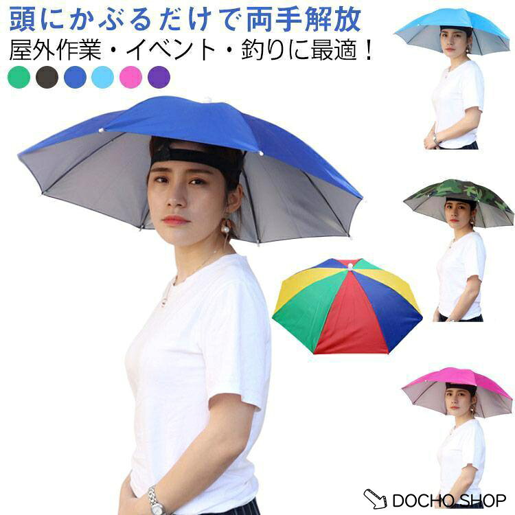 直径69cm