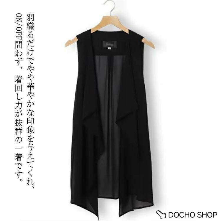 乐天商城 - ジレ レディース ロングジレ シフォン ロング 春 夏 ロング 前開き ロング丈 薄手 トレンチ ノースリーブ カーディガン