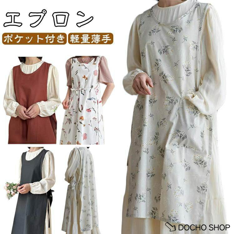 乐天商城 - シワにならない チュニック お尻が隠れる 薄手 ドレスエプロン エプロン エプロンドレス 軽い かぶり 軽量 ワンピース かぶるだけ エプロン 花柄