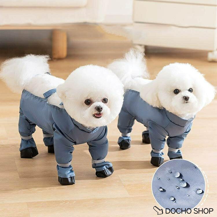 DOCHOSHOP楽天市場店の犬用レッグカバー 犬用レッグカバー サスペンダー付き防水犬用ブーツ スペンダー付き犬用パンツ 脱げない 防水 調節可能 犬服 犬 レインコート レイン｜アングル2