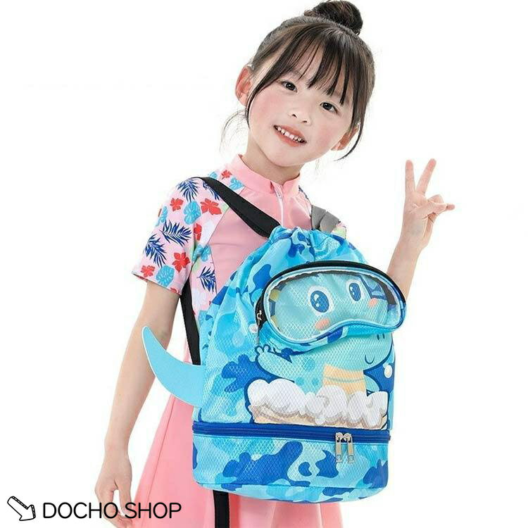 水泳バッグ 子供 水泳バッグリュック 撥水 乾湿分離 プールバック キッズ 男の子 女の子 乾湿分離 靴入れビーチバッグ リュック 2