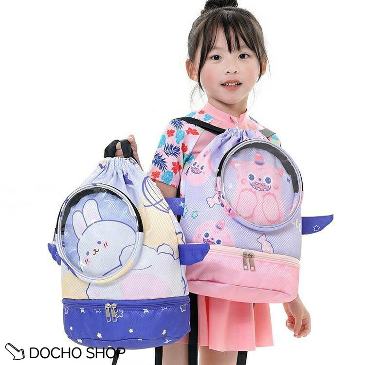 水泳バッグ 子供 水泳バッグリュック 撥水 乾湿分離 プールバック キッズ 男の子 女の子 乾湿分離 靴入れビーチバッグ リュック 3