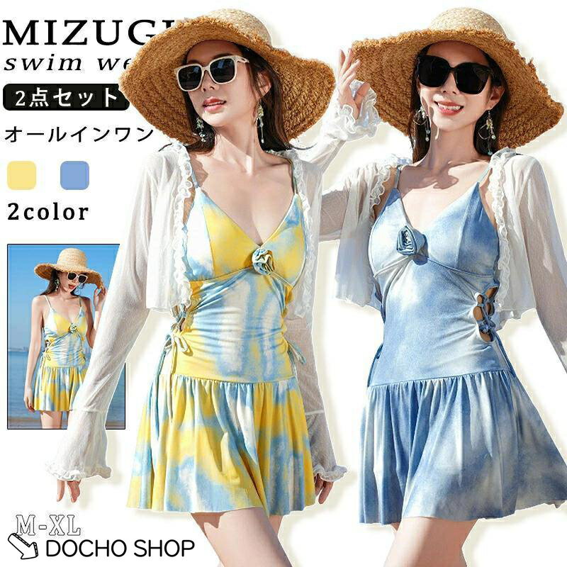 乐天商城 - レディース 水着 水着セット スイムウェア ラッシュガード 日焼け止め 2点セット 体型カバー 水陸両用 タンキニ 水泳 ス ショートパンツ 夏