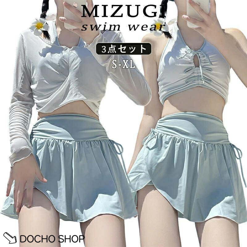 乐天商城 - レディース 水着 水着セット スイムウェア ラッシュガード 3点セット 体型カバー 水陸両用 タンキニ 水泳 ス ショートパンツ 夏 韓国風 おしゃれ