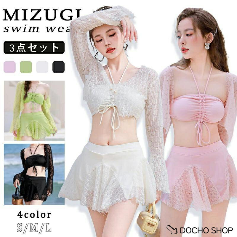 乐天商城 - レディース 水着 水着セット スイムウェア キャミソール 3点セット ラッシュガード 露出控え 体型カバー 水陸両用 タンキニ 水泳