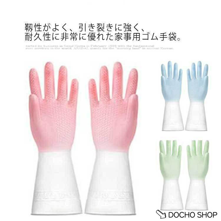 乐天商城 - 家事用ゴム手袋 多用途 6枚入り ホームプロダクツ 炊事手袋 クリーニング手袋 滑り止め 家庭用 洗濯手袋 防水 防油 繰り返し利用 洗車 洗い物 食