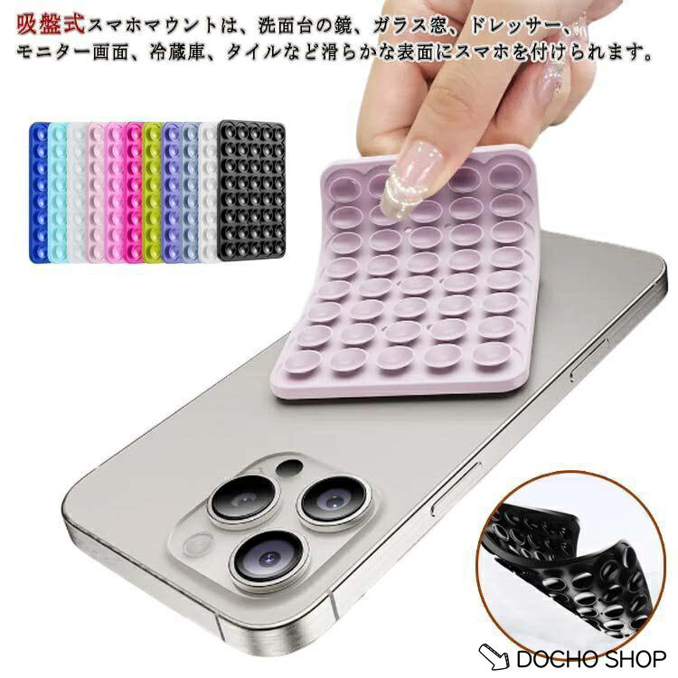 乐天商城 - ジム スマホホルダー サクションカップ スマホスタンド スマホマウント シリコン吸盤 iPhone16 スマホホルダー 15 真空吸着式 壁 キッチン