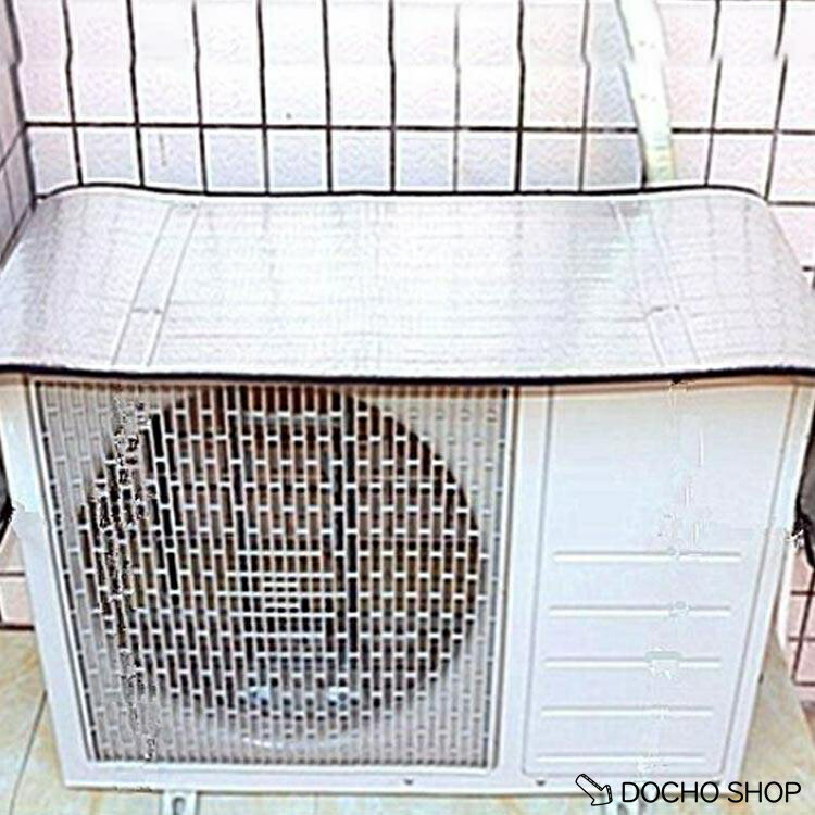 アルミ 室外機カバー 遮熱シート エアコン室外機カバー 省エネ マグネット S字フッ...