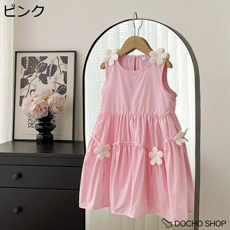 DOCHOSHOP楽天市場店のキッズ 女の子 ワンピース ノースリーブ 花飾り ティアード 子供 夏 かわいい お出かけ Aライン 柔らかい 涼しい お姫様 カジュアル｜アングル2