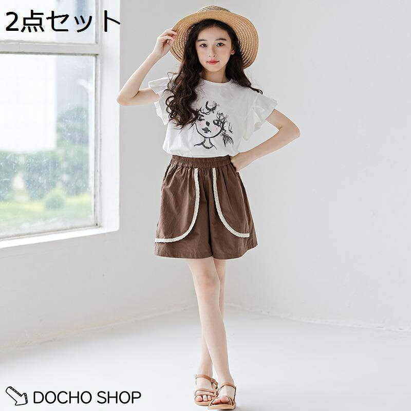 DOCHOSHOP楽天市場店の子供 女の子 セットアップ 夏 ガールズ 上下セット 半袖 フリル袖 Tシャツ ショートパンツ 2点セット キッズ 半ズボン かわいい｜アングル2