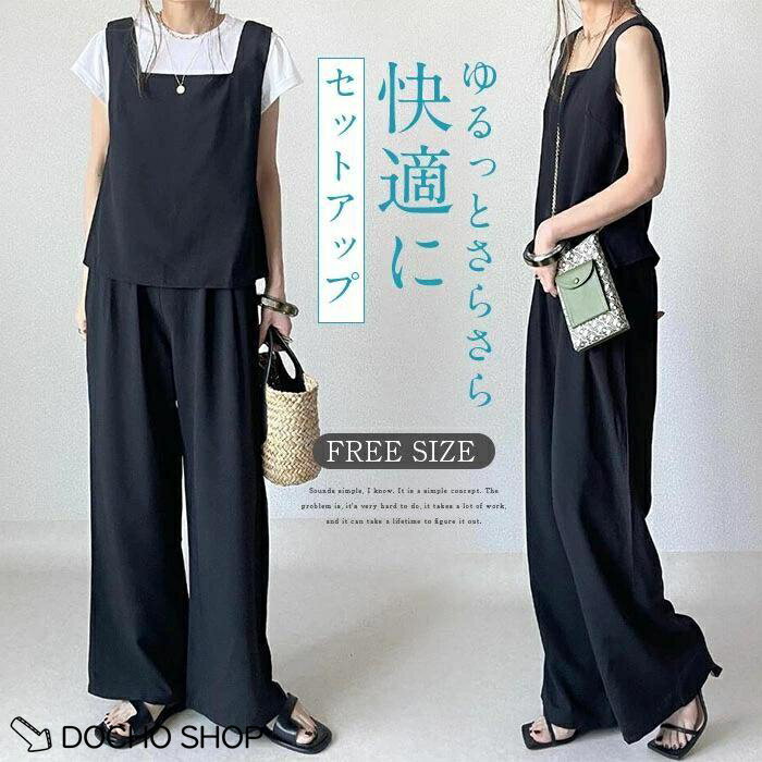 乐天商城 - セットアップ レディース 夏 スクエアネック ノースリーブ ワイドパンツ 上下セット ゆったり さらさら 涼しい カジュアル 部屋着 無地