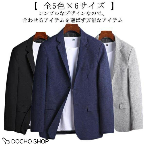 乐天商城 - サマージャケット メンズ カジュアル 薄手 長袖 40代 50代 60代 夏ジャケット メンズ テーラードジャケット サマージャケット 大きいサイズ
