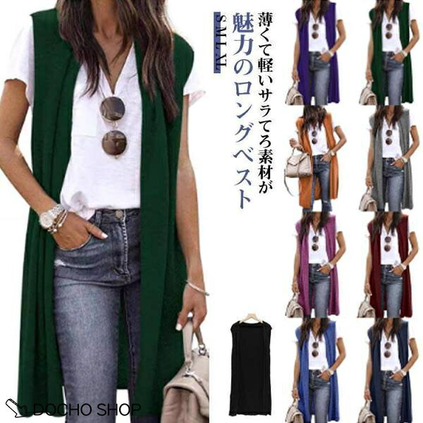 S:着丈95cm/バスト88cm　M:着丈96cm/バスト92cm　L:着丈97cm/バスト96cm　XL:着丈98cm/バスト100cm　※サイズ表の実寸法は商品によって1-2cm程度の誤差がある場合がございます。　 メーカー希望小売価格はメーカーサイトに基づいて掲載しています