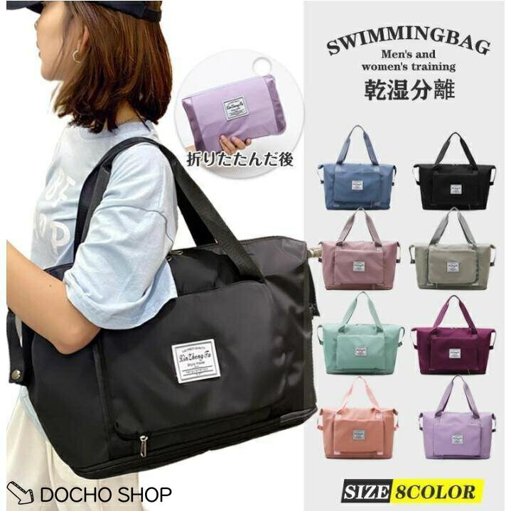 乐天商城 - キャリーオンバッグ 折り畳み 機内持ち込み 40L 大容量 拡張 ボストンバッグ 防水 軽量 コンパクト 畳める 肩掛け 多機能 旅行 飛行機