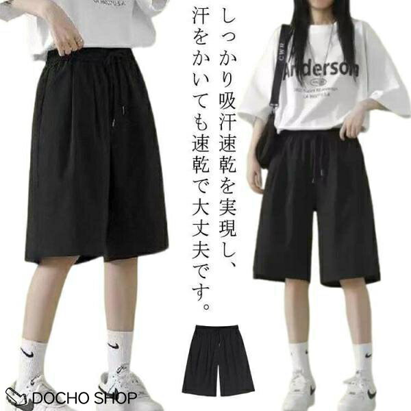 乐天商城 - ポケット付き ハーフパンツ 接触冷感 短パン カジュアル 夏 スポーツ ランニング 速乾 ジャージ 吸汗 通気 ショートパンツ 5分丈 ヨガ レディ