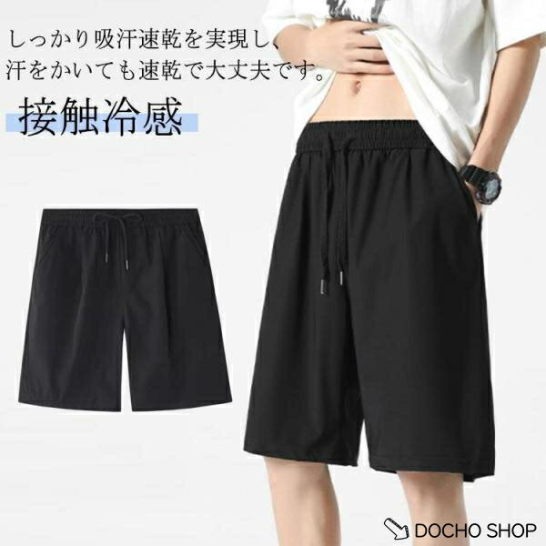 乐天商城 - ハーフパンツ 短パン ショートパンツ 接触冷感 ランニング レディース 5分丈 スポーツ 夏 ポケット付き 運動着 柔らかい 通気 吸汗 カジュアル