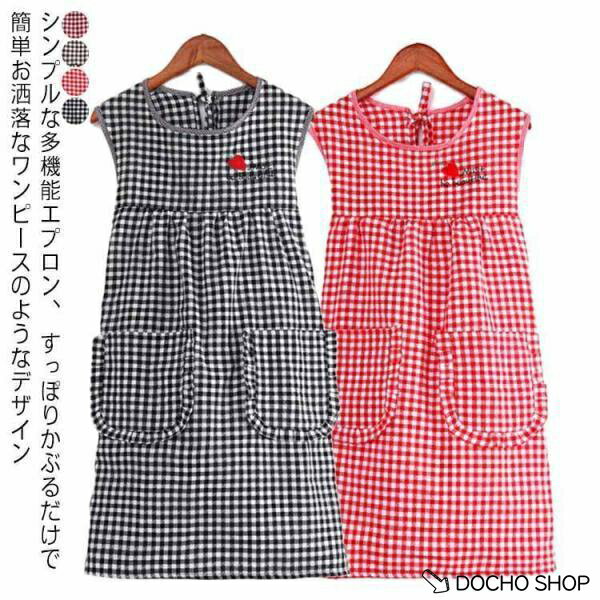 乐天商城 - エプロン おしゃれ かわいい ワンピース レディース ロング丈 ポケット付き チュニック 保育士 キッチン 料理 家事 夏 大きいサイズ ゆったり