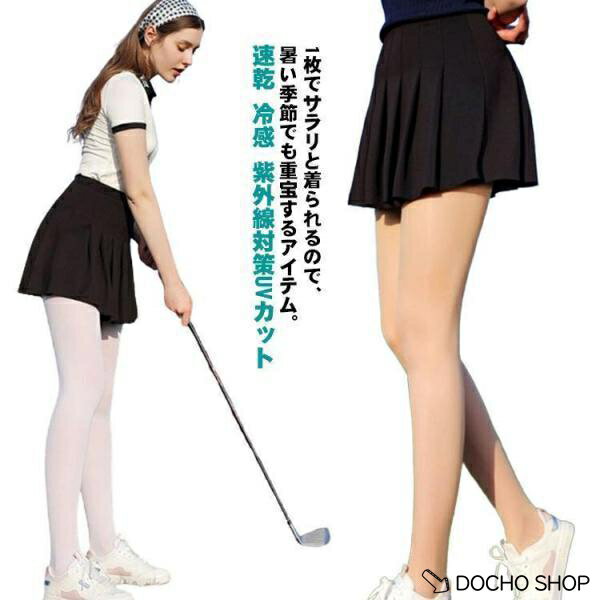 乐天商城 - ゴルフ レディース 速乾 冷感 紫外線対策UVカット ストッキング レギンス トレンカ ゴルフウェア アウトドア uvカット 夏 吸汗速乾 インナー