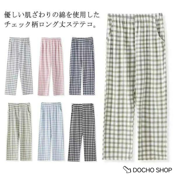 乐天商城 - 下着 下着 ステテコ ポケット付き 春夏 レディース ロングパンツ ゆったり ショートパンツ ルームパンツ おしゃれ ルームウェア チェック柄 ルーム