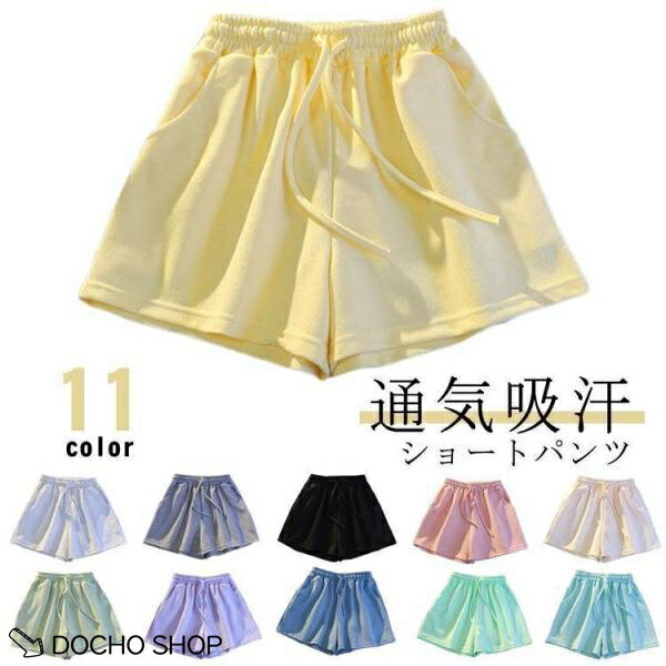 乐天商城 - ショートパンツ レディース スポーツ 短パン 夏 柔らかい 通気吸汗 防臭抗菌 脚長効果 ポケット付き ウエストゴム 薄手 伸縮性 ヨガウェア フィッ