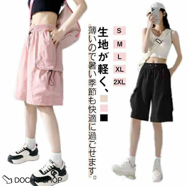 乐天商城 - ショートパンツ レディース カーゴパンツ ハーフパンツ 薄手 5分丈 夏 ウエストゴム 半ズボン ボトムス ワイドパンツ ゆったり ポケット付き
