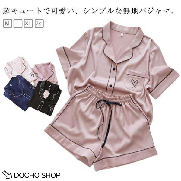 乐天商城 - ルームウェア 前開き レディース 夏 春夏 冷感 パジャマ ナイトウェア 前開き 上下セット 半袖 短パン ショートパンツ 2点セット リラックスウェ