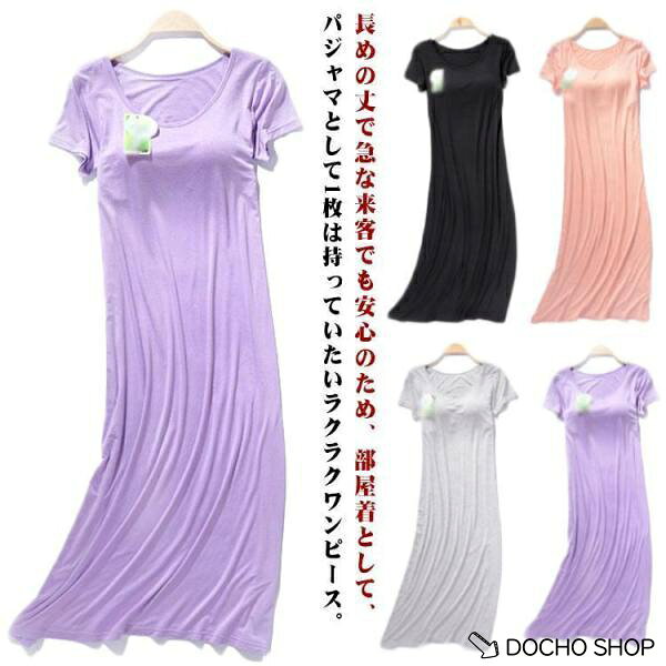 Mバスト 76cm ウエスト84cm 長さ 110cm；推奨体重42kg-55kgLバスト80cm ウエスト 88cm 長さ 102cm；推奨体重52kg-60kg　XLバスト 84cm ウエスト 92cm 長さ 114cm；推奨体重57kg-65kg　2XLバスト 88cm ウエスト96cm 長さ 116cm；推奨体重65kg-75kg メーカー希望小売価格はメーカーサイトに基づいて掲載しています