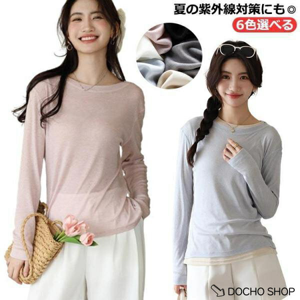 乐天商城 - シアース 長袖 透け感 夏 涼しい UV uvカット シアー ス カットソー 夏 カットソー ス レディース ラウンドネ