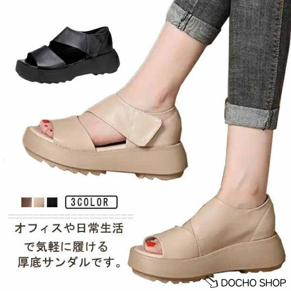 乐天商城 - 厚底 レディース 滑り止め コンフォートサンダル 歩きやすい オフィスサンダル スポーツサンダル カジュアルシューズ 疲れない 美脚 軽量設計 夏
