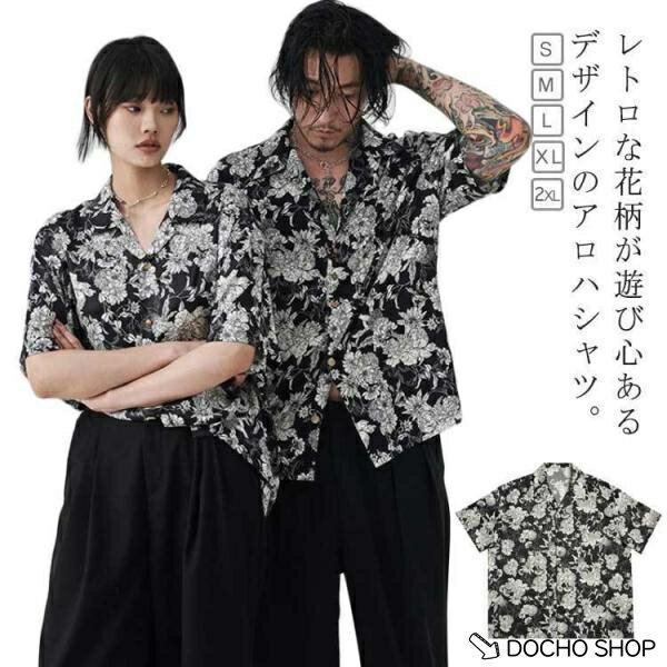 乐天商城 - メンズ 半袖 カジュアルシャツ ヴィンテージ レディース 花柄 半袖シャツ サーフ系 アロハシャツ オープンカラー レーヨン 夏 柄シャツ
