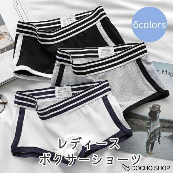 乐天商城 - ボクサーショーツ ボクサーパンツ 大きいサイズ レディース ショーツ インナー 下着 パンツ フィットネス 運動 カジュアル シンプル 無地 ライン