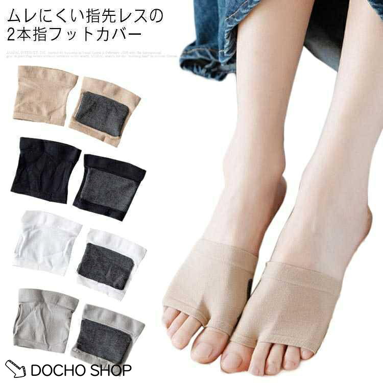 F(5足セット) メーカー希望小売価格はメーカーサイトに基づいて掲載しています