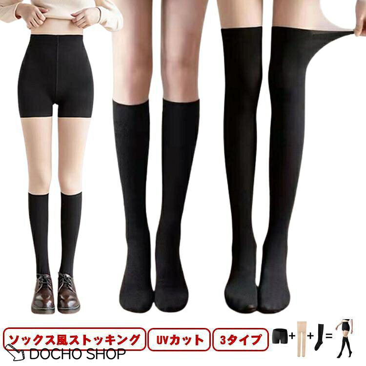 フリーサイズ メーカー希望小売価格はメーカーサイトに基づいて掲載しています