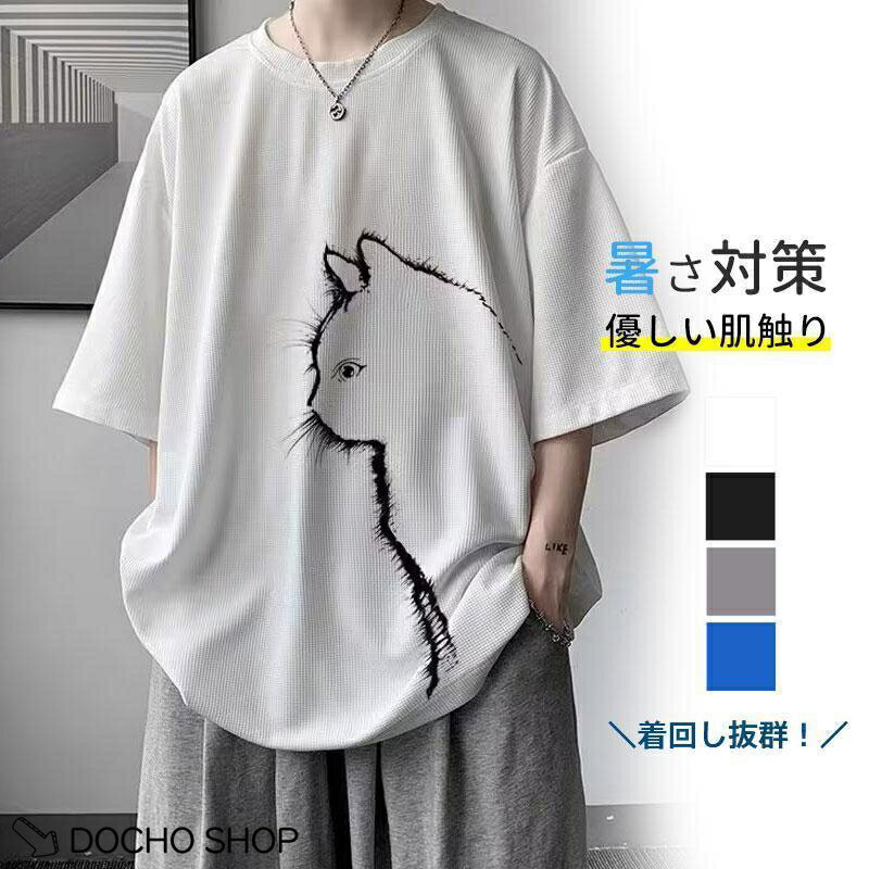 乐天商城 - Tシャツ 半袖 メンズ メンズファッション 半袖Tシャツ 猫 ねこ ネコ クルーネック シンプル ス カジュアル 暑さ対策