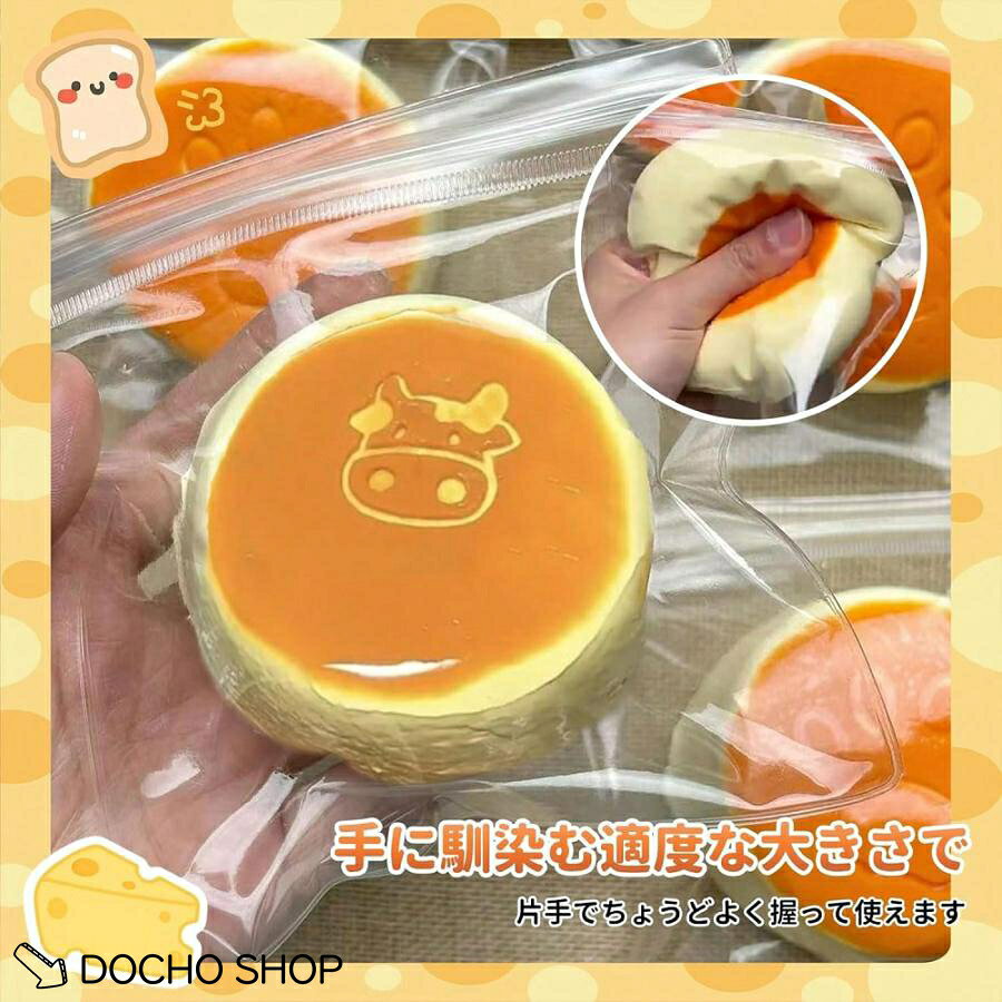 【楽天スーパーSALE】スクイーズ玩具 スクイーズケーキおもちゃ スクイーズ ゆっくり元に戻ります ストレス発散グッズ ストレス解消 dochoshop-10009451 DOCHOSHOP楽天市場店 サンプル画像2