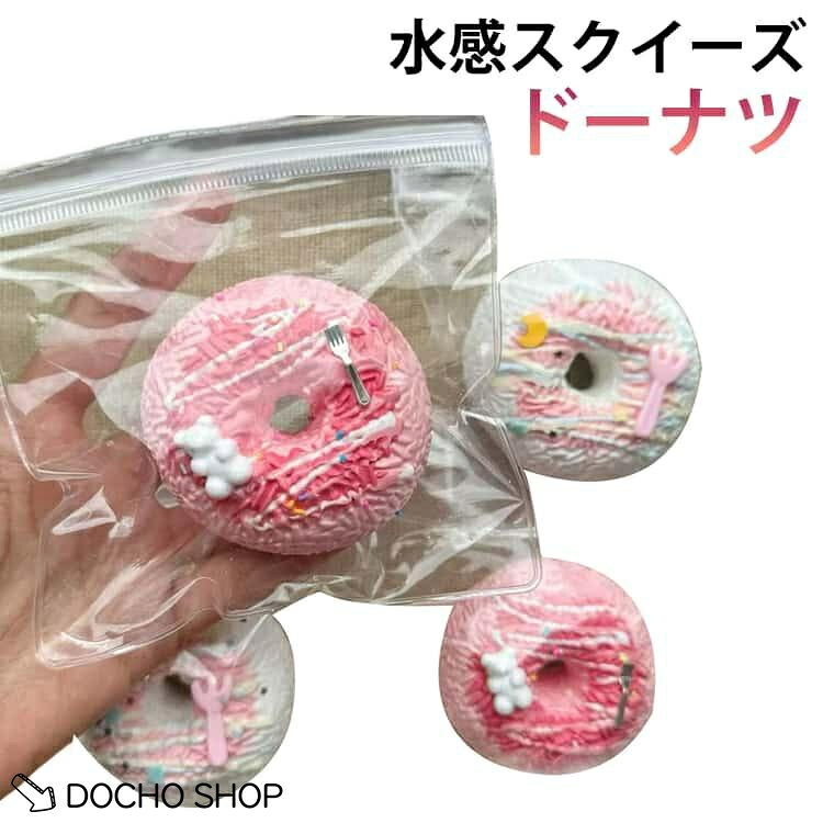 楽天市場】メロジョイスクイーズ 公式（犬用品｜ペット・ペットグッズ