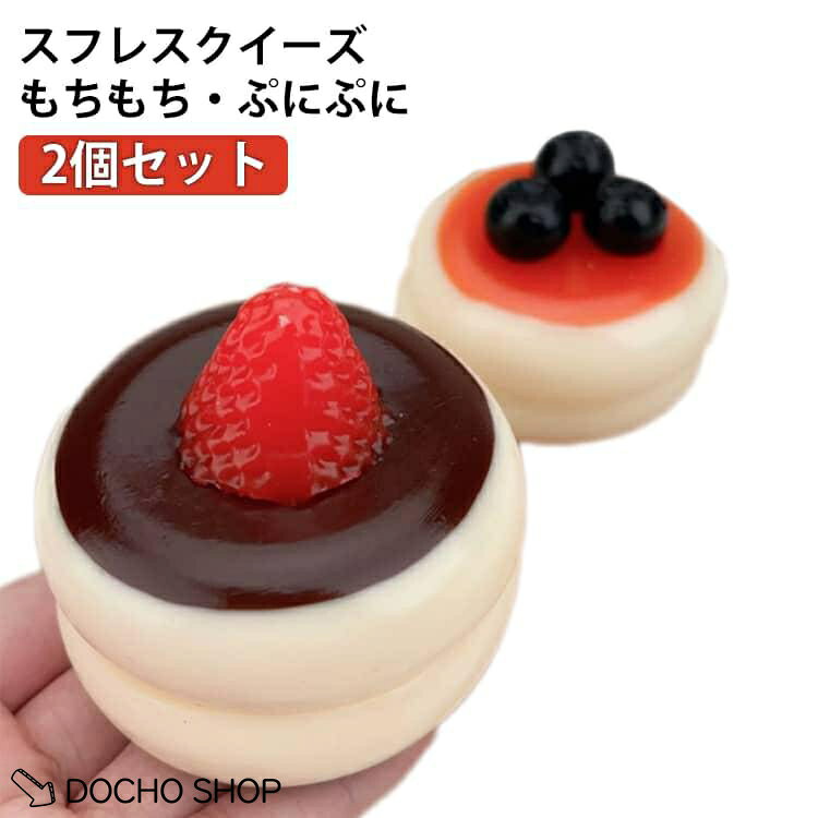 2個セット メーカー希望小売価格はメーカーサイトに基づいて掲載しています