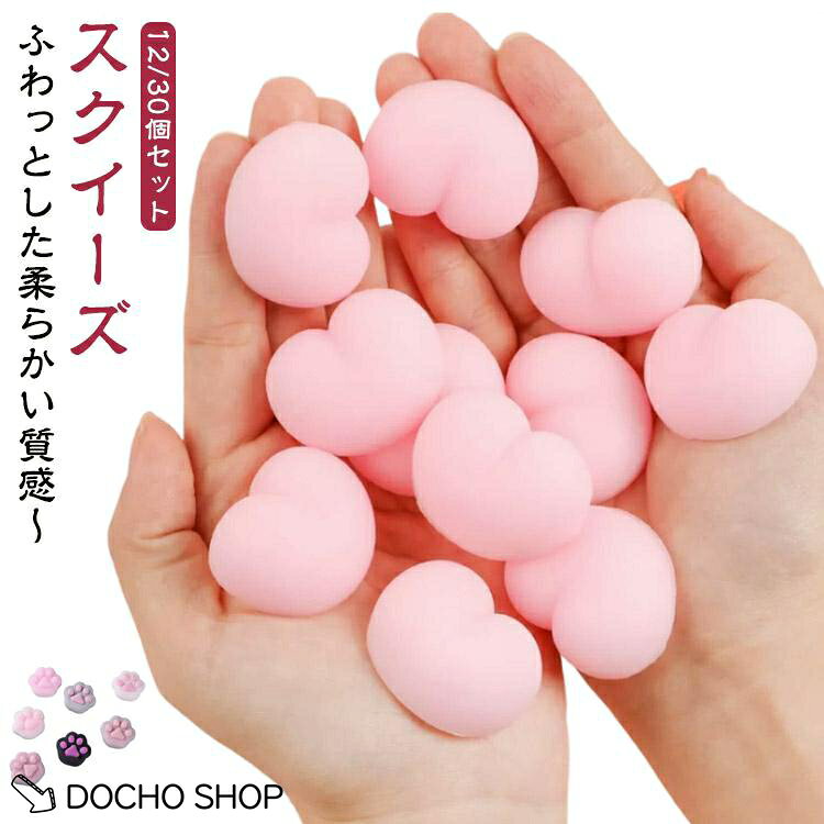 サイズ：ミニおしり：1.8*2.3cm おしり：2.5*3.5cm 肉球：45*45mm※サイズ計測には誤差が生じます。 メーカー希望小売価格はメーカーサイトに基づいて掲載しています